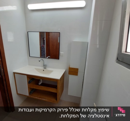 חדר אמבטיה עם כיור חדש ומראה